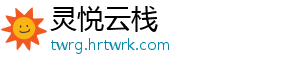 黄金卖得火价格却跌 提示:大量购买仍需谨慎 国庆小长假的量购最后一天-灵悦云栈